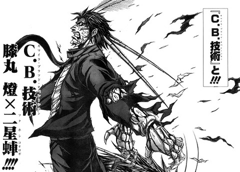 terraformars3-7-16042801