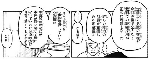 タッチ