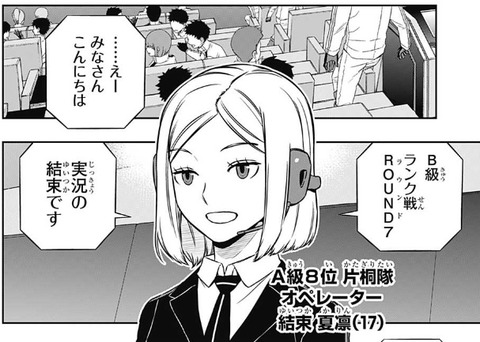 結束