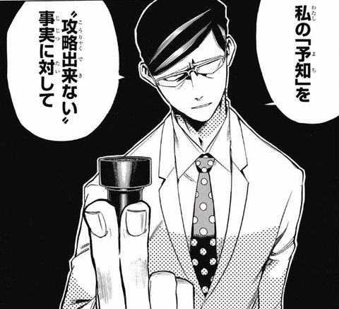 サー (7)