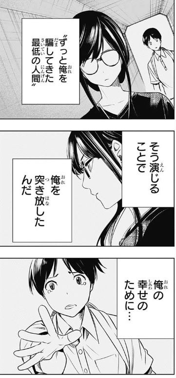 玉梨