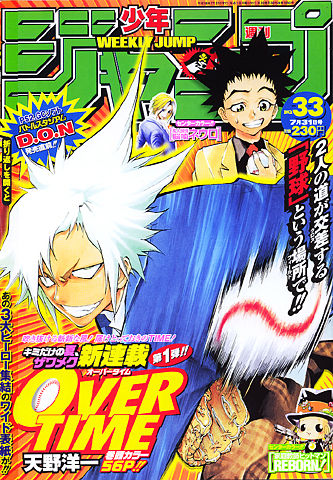 cover33
