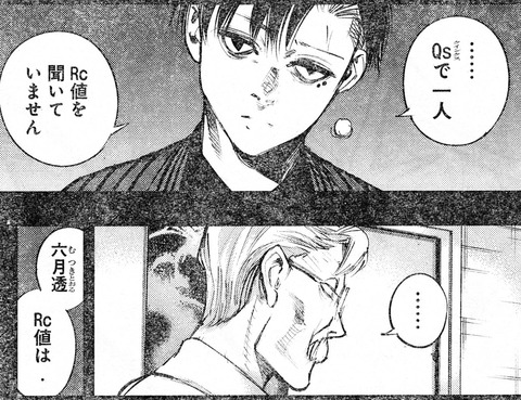 瓜江 (33)