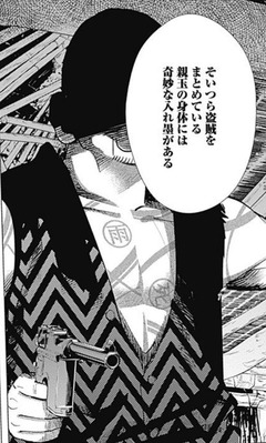 トニ