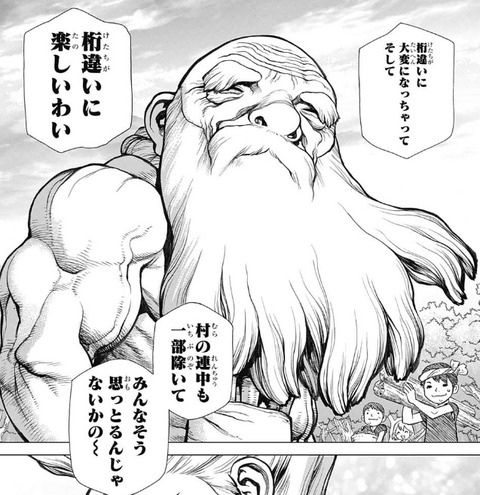 カセキ