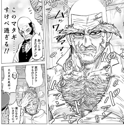谷垣