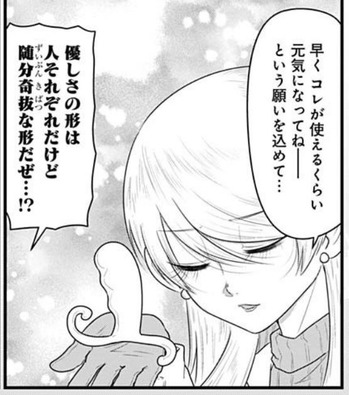 明美2