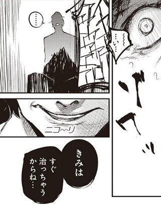 六月2