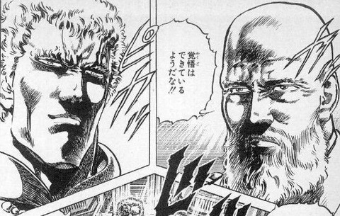 リュウケン2
