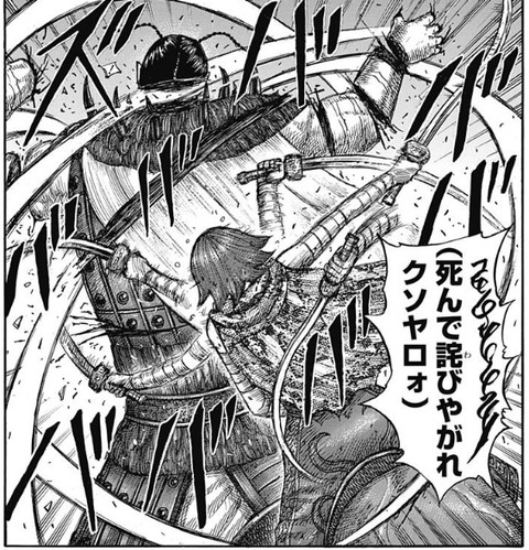 キタリ