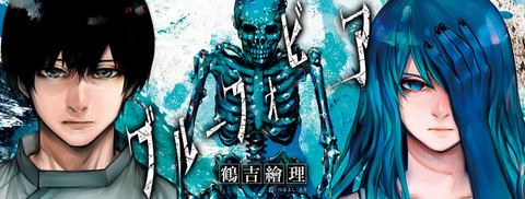 blue_phobia_mv