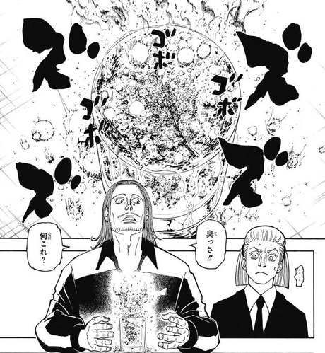 ツェリードニヒ