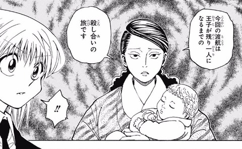 ワブル