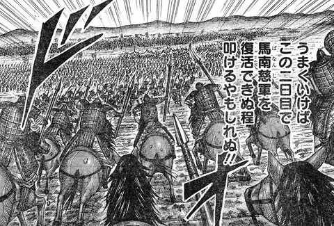 王賁2