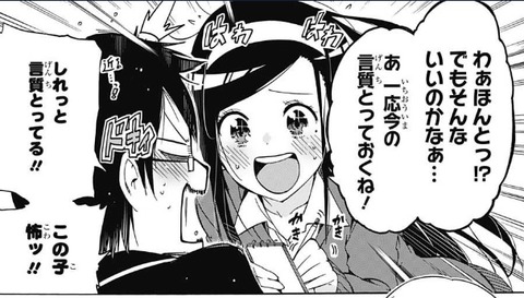 文系1話