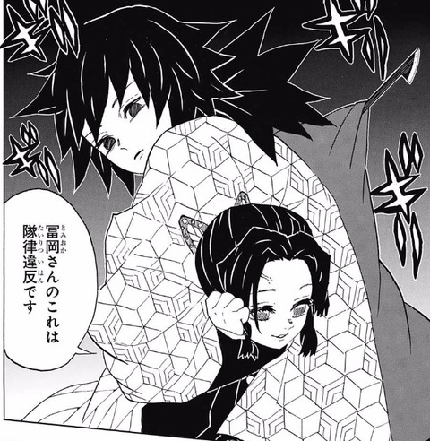 しのぶ