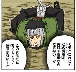 ヤマト