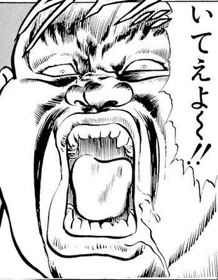 ハート様
