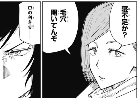 野薔薇