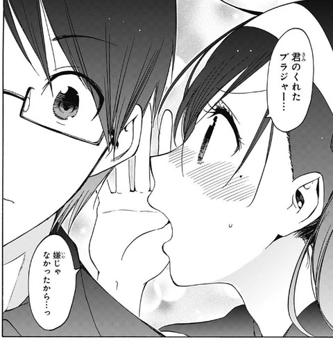 文乃3