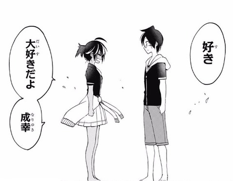 うるか (10)