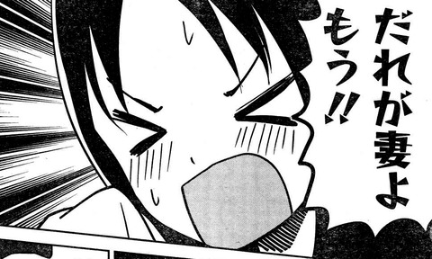 かぐや様2 (3)