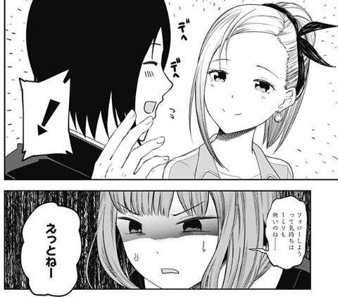 つばめ先輩