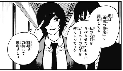姫野