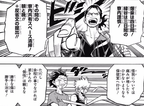 イレイザー