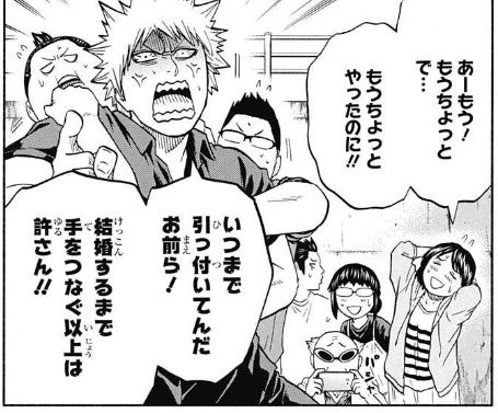 ユーマ
