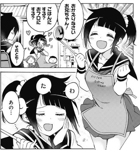 水希 (2)