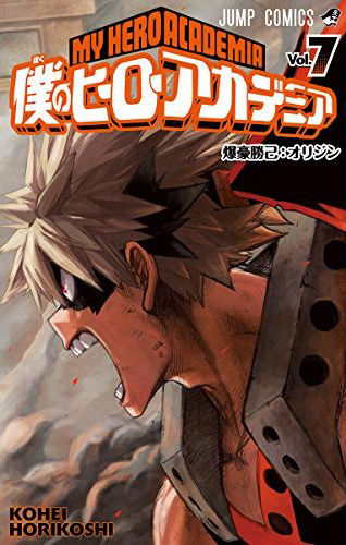 bakugo