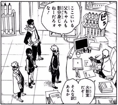 ナルト