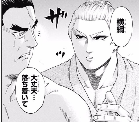 加納