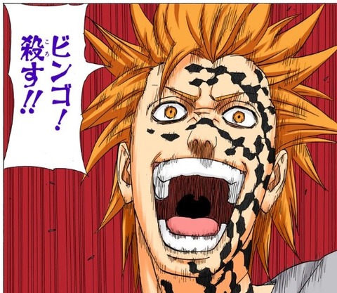 重吾