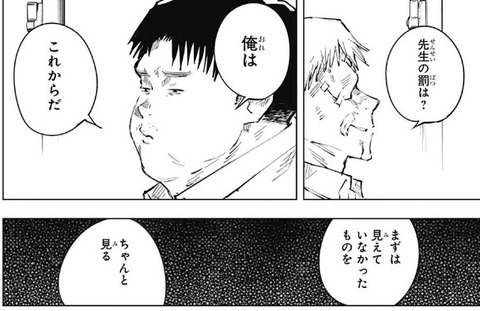 先生