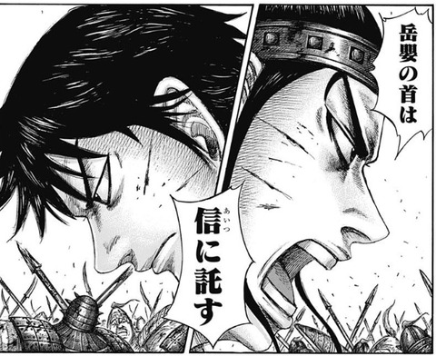 信