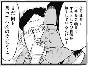 森田