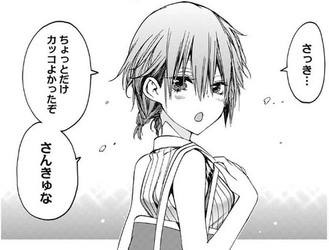 あしゅみー (4)