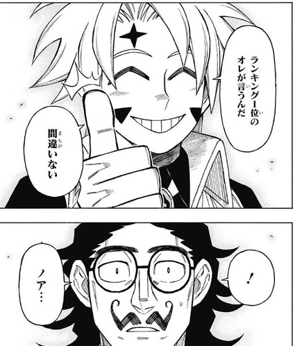 ノア2