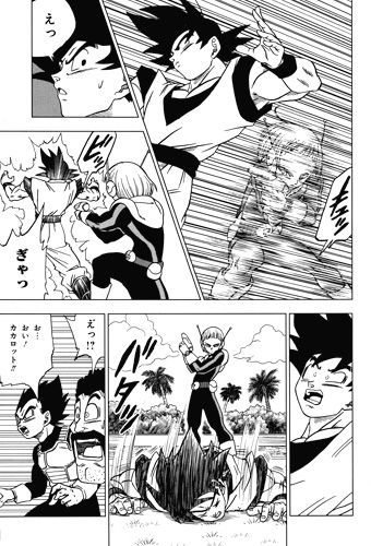 dragonballsuper-42-18112002