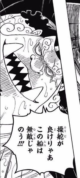 ジンベエ