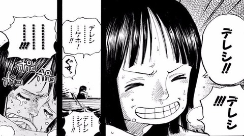 ロビン (3)