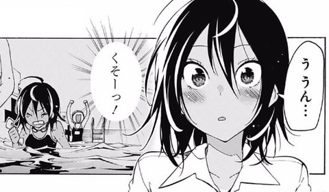 うるか