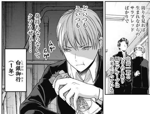 会長