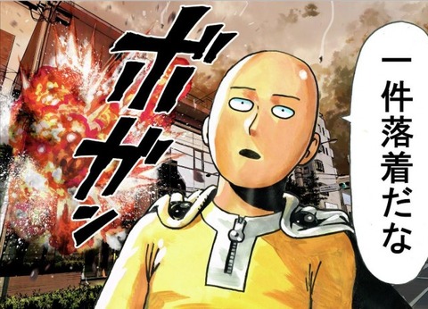 saitama