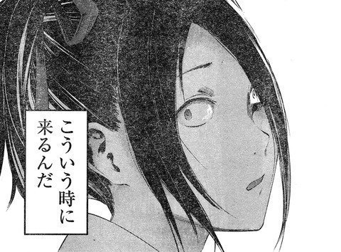 石上2