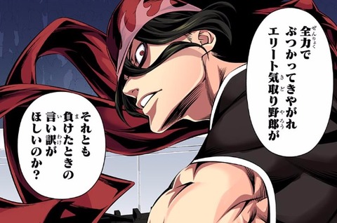 黒木場 (2)