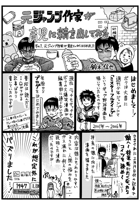 SHSA_JP02PLUS00006515_57_004_large