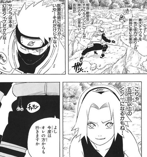 日向ヒナタ信者ヲチ＆アンチスレ11 	->画像>27枚 